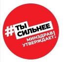 Официальный портал Минздрава России о Вашем здоровье
